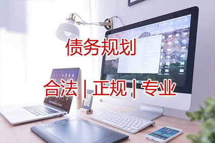 宣城收账公司